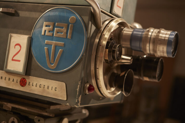 Studio 1 - 5